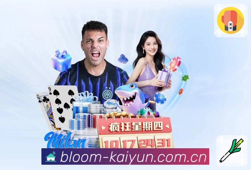 <strong>开云App</strong>界面展示