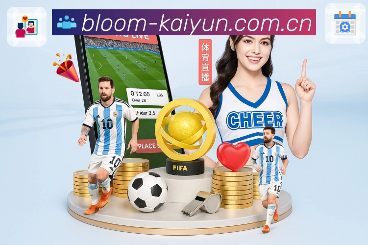 <strong>开云</strong>App 搜索二维码